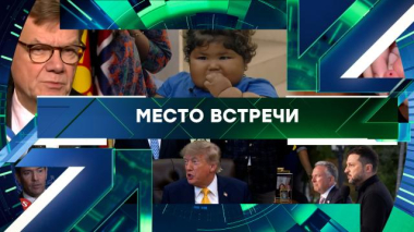 Выпуск от 9 сентября 2026 года 09.09.2026