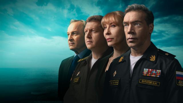 Морские дьяволы. Дальние рубежи