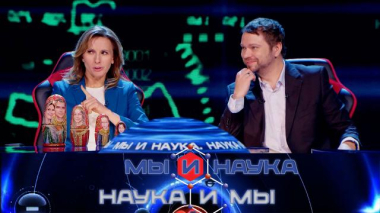 Мы и наука. Наука и мы / Через 10 лет институт семьи исчезнет? / 14.09.2026