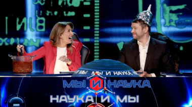 Мы и наука. Наука и мы / Через 10 лет искусственный интеллект поймет, как мы думаем? / 19.10.2026