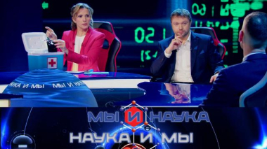 Мы и наука. Наука и мы / Через 10 лет наука создаст искусственную кровь? / 20.04.2026