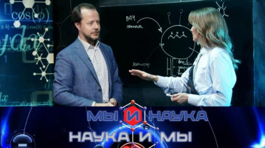 Мы и наука. Наука и мы / Через 10 лет появится универсальная вакцина от рака? / 05.10.2026