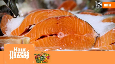 Безопасность «красной селедки», гречка с недовесом и оптическая иллюзия во флаконах с косметикой 27.09.2025