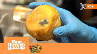 Экспертиза выпечки с открытых витрин, микробы в молотом перце и секреты свежести зеленых салатов 17.01.2026