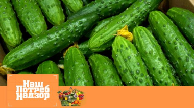 Фактчек огурцов, опасные яды в детских смесях и контрольная закупка зеленого горошка 21.02.2026