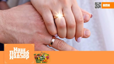 Как не отравить новогоднее застолье некачественными рыбными консервами и выбрать качественную ювелирку 20.12.2025