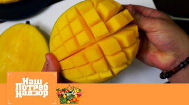 Манговый бум, смертоносная сальмонелла и выбор штукатурки 18.10.2025