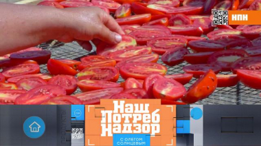 Секреты сочного урожая томатов, анализ пастеризованного молока и опасность кондиционеров 19.06.2022