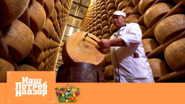 Настоящий пармезан по-русски, эффективность портативных отпаривателей и признаки минтая с браком 08.11.2025