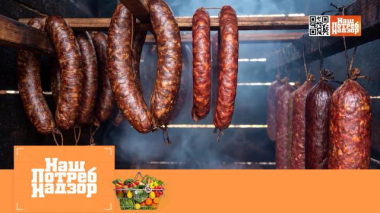 Опасные копченые деликатесы, русская капуста как гастрономический хит и тушенка без мяса 17.10.2026