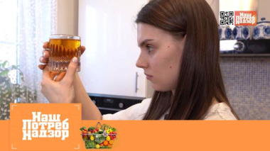 НашПотребНадзор / Плесень в пакетированных соках, сыр с антибиотиками и опасный сахарозаменитель / 28.03.2026
