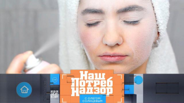 Тест бьюти-гаджетов и все тайны бизнеса по выпечке пиццы 08.03.2025