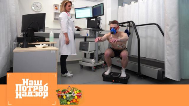 НашПотребНадзор / Тест виброплатформ, разоблачение фабрики варенья и докторская колбаса без примесей / 07.03.2026