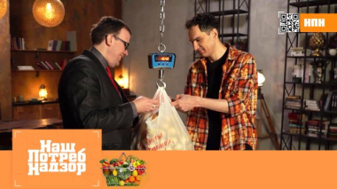 Тестирование пластиковых пакетов, пельмени с опасной начинкой и холодец с кишечной палочкой 31.01.2026