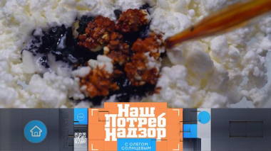 Творог с секретными консервантам, чипсы нори для перекуса и все о кокосовом сахаре 22.03.2025