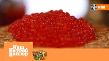 Выбор красной икры на Масленицу, хитовая пряность куркума и проверка лампочек 14.02.2026