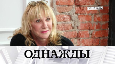 65 лет Елене Яковлевой, выступления поэтессы Ларисы Рубальской и актерская жизнь Леонида Каневского 30.04.2026