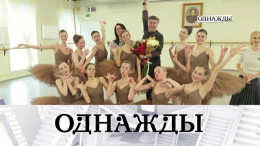 Балетные дочки Николая Цискаридзе и «Макбет» в театральном институте имени Щукина 30.05.2025