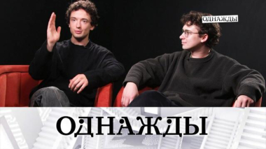 Молодые кинорежиссеры братья Кравчуки, 40 лет «Формуле любви» и кровные узы Марины Кондратьевой и Сергея Година 24.04.2026