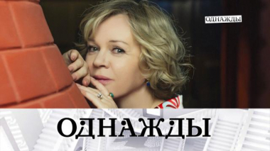 Елена Валюшкина и ее корни, а также — победа Ирины Понаровской 28.07.2022