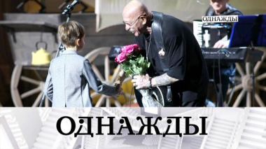 Живые концерты Александра Розенбаума, русская любовь Тонино Гуэрру и верность Нины Лебедевой Большому театру 21.11.2025