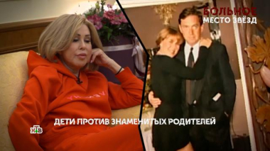 «Больное место звезд». 5 серия 22.04.2026