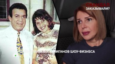 «Скандал заказывали?». 5 серия 10.07.2025