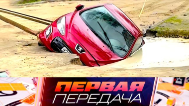 Могилы для машин и возмещение ущерба, 55 лет «копейке» и спорные знаки на кругу 23.11.2025