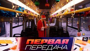 Наряженный кузов вместо елки, «автомобильная схема» телефонных мошенников и кунг-фу таксист vs автохамы 21.12.2025