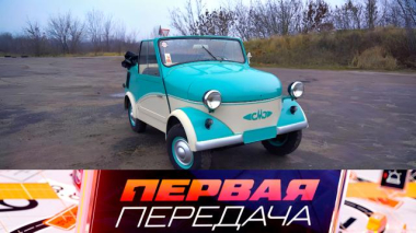 Обзор на раритетную кинозвезду «СМЗ С-3А», развод от автомеханика и ДТП с моноколесом, 07.12.2025