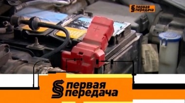 Подготовка машины к зиме, выбор моторного масла и наказание для автохама 18.11.2018
