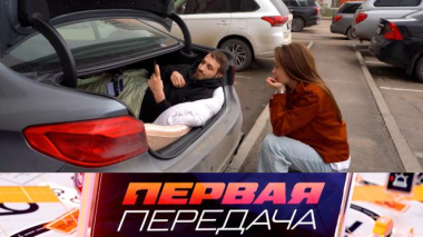 Реалити в багажнике, исчезнувшее преимущество на главной дороге и «мертвые души» в потоке машин 26.04.2026