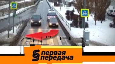Спорные ситуации на дороге, проблемная покупка кузова и содержание машины в чистоте 09.12.2018