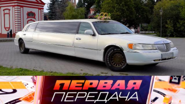 Свадебная логистика, потоп на подземной парковке и двойное наказание при ДТП 17.09.2026