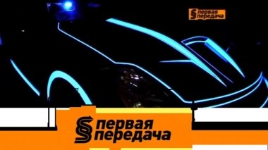 Светящийся кузов и поломка машины из-за некачественного топлива 07.07.2018