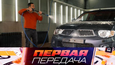 Удаление следов бетона с кузова, юркая Skoda с заниженной подвеской и схема мошенничества с полисами ОСАГО 30.10.2026