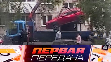 «Угон» собственного авто, несправедливое решение по ДТП и «заманухи» автосалонов 15.03.2026