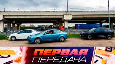 Первая передача / Урок параллельной парковки, моментальное отрезвление и расследование дела о причинении тяжкого вреда / 20.06.2026
