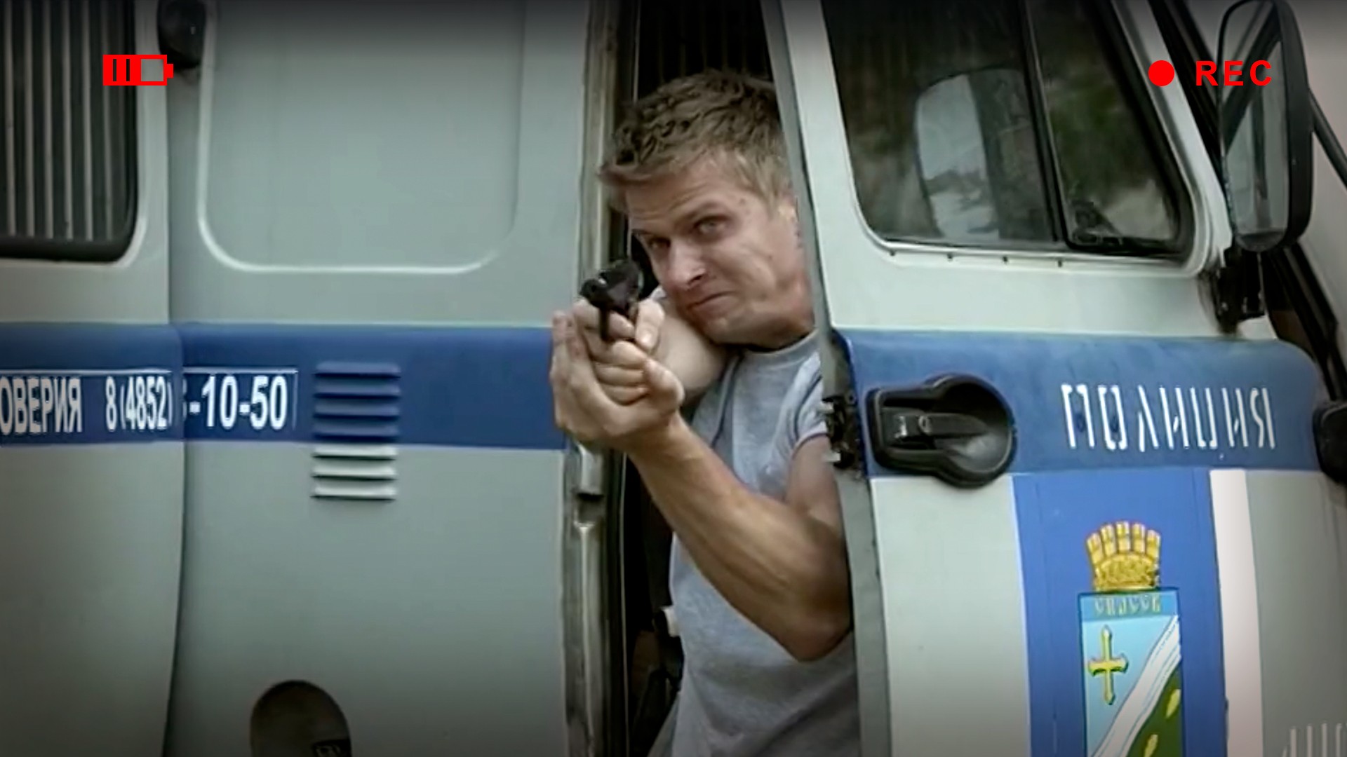 Под прицелом