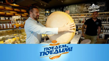 Армения: сырный коллаж, хашлама в бараньей шкуре, «Армянское море» и ежиная ферма 29.01.2026