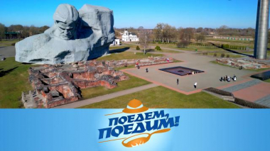 Брест и Тула: большое путешествие Федерико Арнальди 02.05.2025