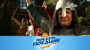 Брянск: отряд богатырей, бальные танцы, картофельные вафли и малиновый кофе