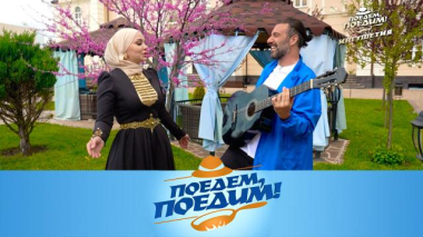 Ингушетия: знакомство с традициями, обед у средневековых башен, горная форель и пицца на ингушский лад 03.09.2025