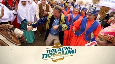 Казахстан: традиции кочевников, местная Швейцария и настоящий бешбармак