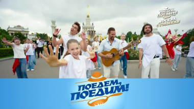 Москва: легендарные места и захватывающие виды, полет на зиплайне, корейское кукси, «руссотто» с тыквой и лисичками 23.10.2026