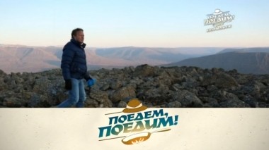 Норильск: загадочное плато Путорана, кислородный коктейль и нежнейшее ризотто с олениной 27.10.2017