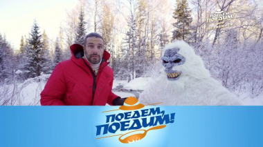 Челябинская область: «Зюраткуль», ледяной фонтан и русская баня 29.01.2021
