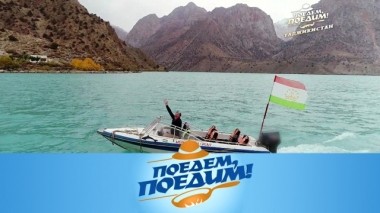 Таджикистан: потрясающие Фанские горы, виноградный рай и суп мастава