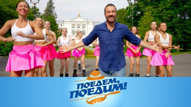 Поедем, поедим! / Томск: сибирские сюрпризы, бронзовые белочки, «Золотой квадрат», чушь из муксуна, строганина из лося и дранбургер / 24.09.2026