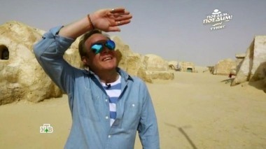 Тунис: прогулки по Сахаре, обед с троглодитами, развалины Карфагена и ароматный кускус с бараниной по-тунисски